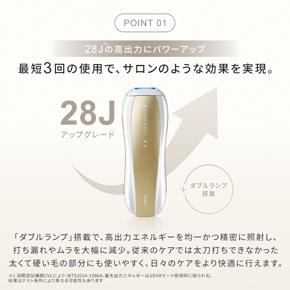クーポン利用で69,800円 → 48,860円！～5/26】＜新発売＞ Ulike 公式
