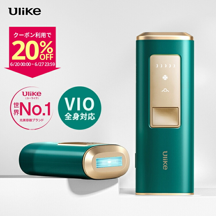 公式】Ulike Air 10 家庭用脱毛器・脱毛器・光美容器 – Ulike