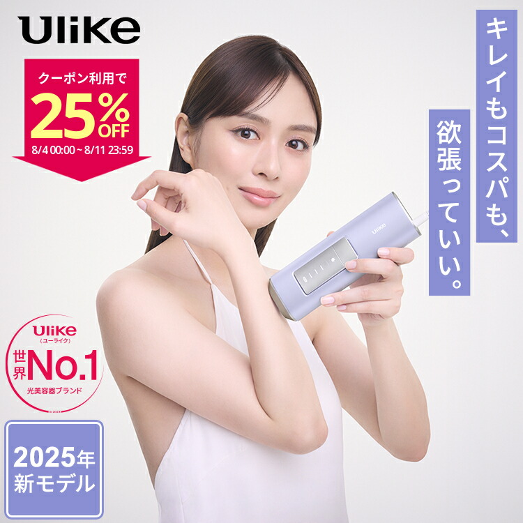 楽天市場】【送料無料】 J847 （エメラルドグリーン） 光美容器