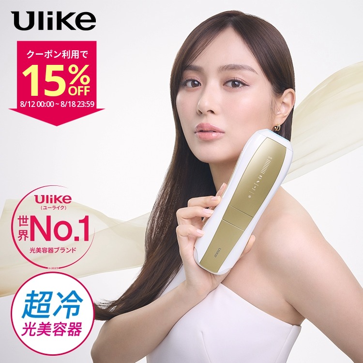 楽天市場】【送料無料】Ulike ユーライク クーリング脱毛器 IPL
