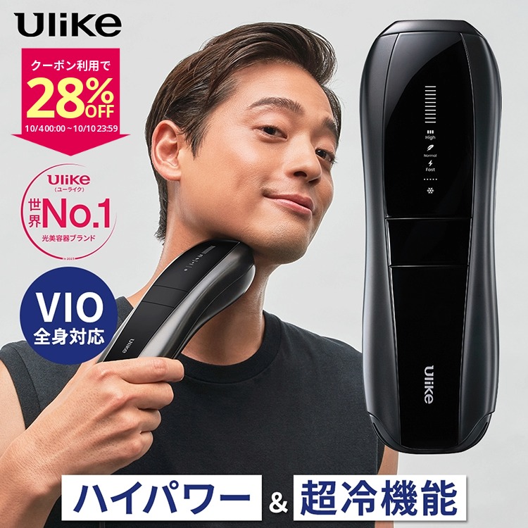 楽天市場】Ulike ユーライク 脱毛器 Air メンズ レディース VIO