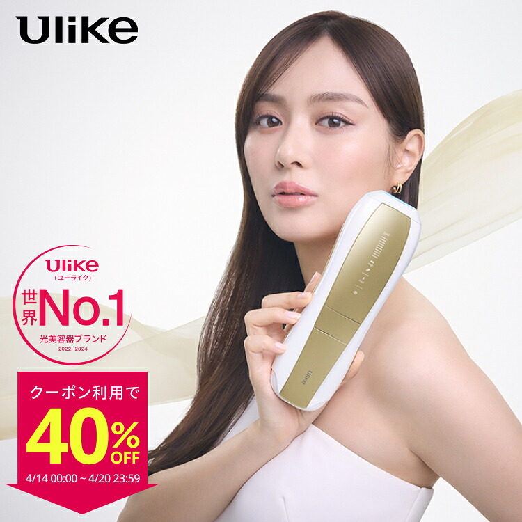 【クーポン利用で64,800円 → 38,880円+条件達成で3,000P！4/14～4/20】脱毛器 Ulike 公式 Air10 IPL 光美容器 脱毛 サファイア美容器 冷却機能 SHRモード 顔 ワキ ヒゲ 自宅ケア 女性 男性 光美容機 家庭用 全身用 ギフト VIO
