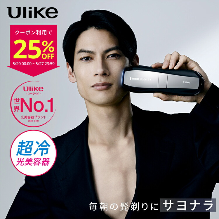 Ulike X Plus IPL �����ƴ� ����ī��ɦ���˥���ʥ�