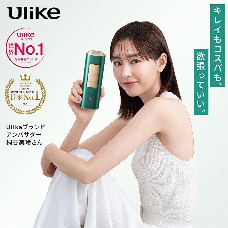 ��2026�ƿ����顼ȯ�䡪��Ulike AirPro S IPL �����ƴ���Ƥ����ˡ�¿��ǽ��ܤǹ⥳����