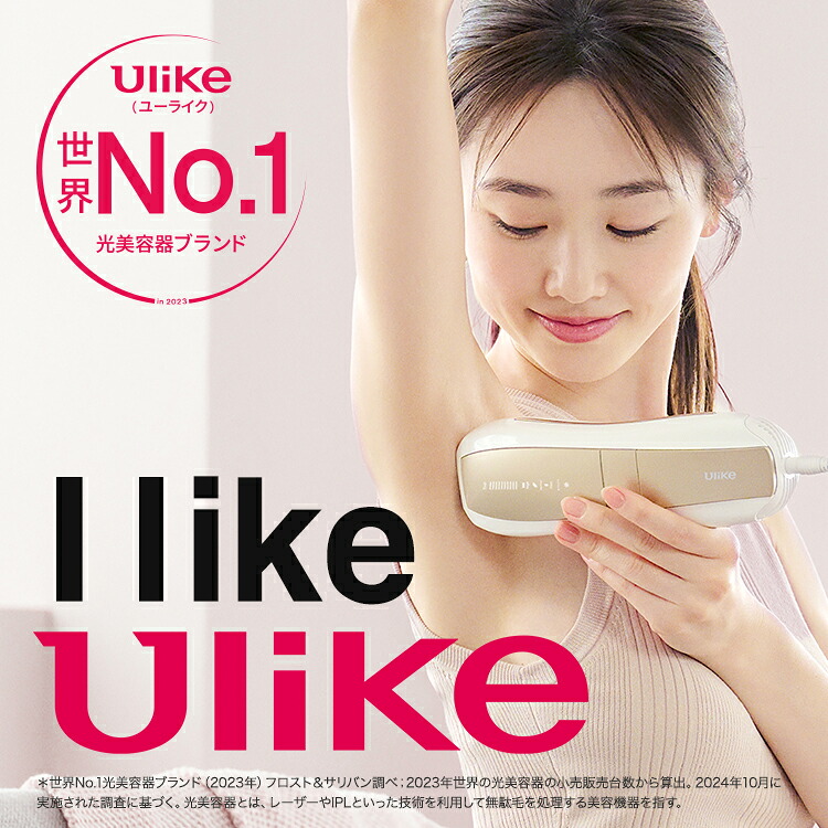 脱毛器 Ulike公式 Rose 美肌機能搭載 IPL光美容器 脱毛器 光美容器
