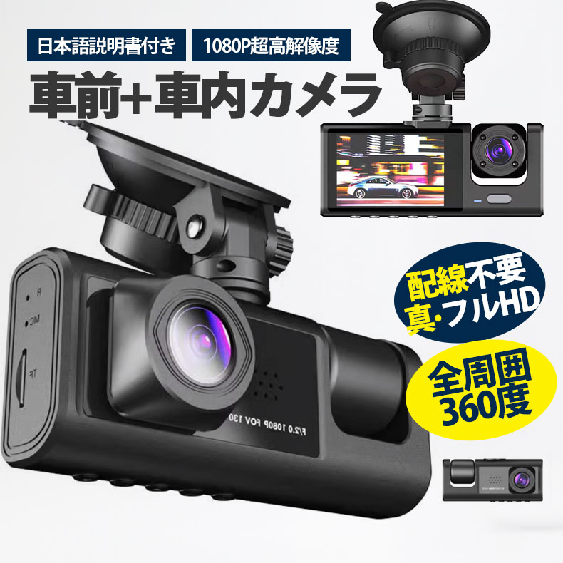 PETA-CAM-DVGA 【ペタカメ】貼るだけ超小型ドライブレコーダー