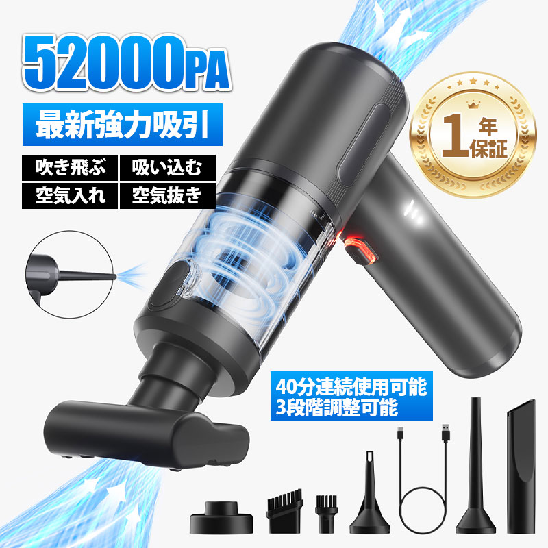 【～4/27まで P5倍＋限定クーポン】ハンディクリーナー コードレス掃除機 強力吸引 6000mAh ブラシレスモーター HEPAフィルター ハンド掃除機 車内掃除機