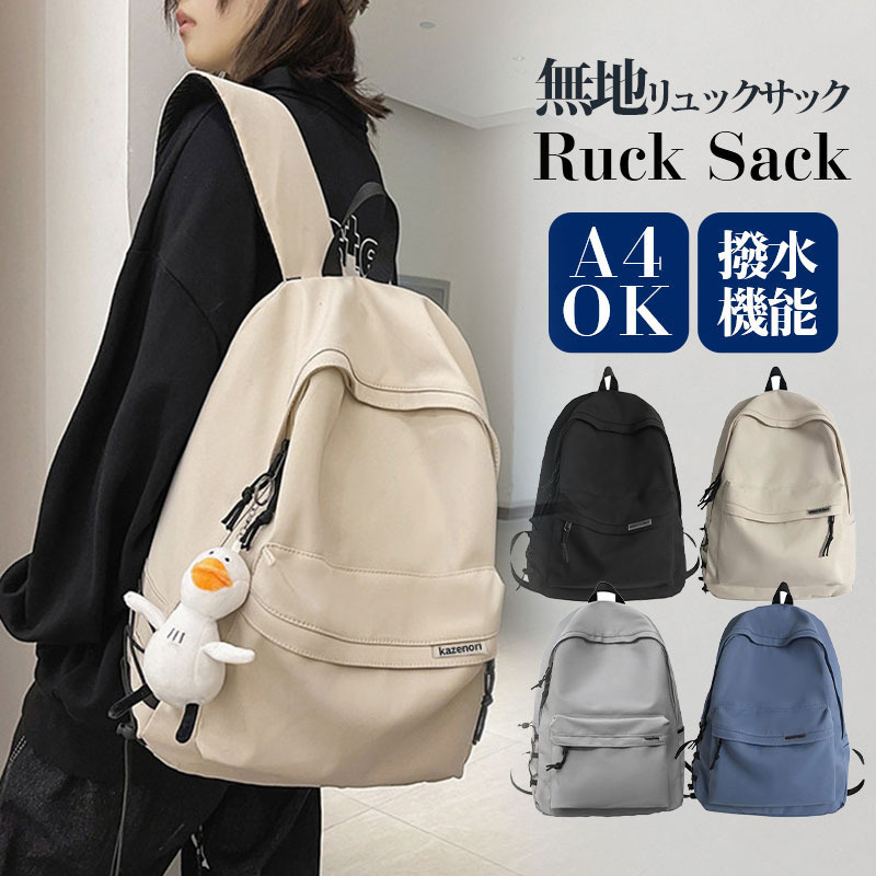 楽天市場】【限定！6980円→1980円】リュック レディース 大容量