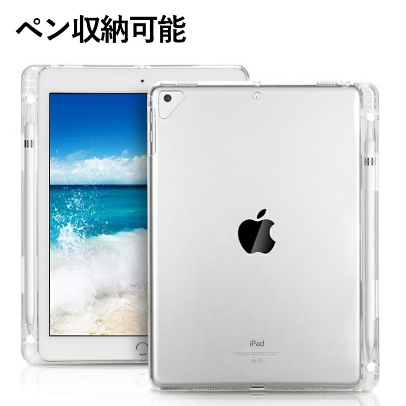 楽天市場 Ipadmini2 ケース Ipad Mini 2 3 ケース Ipadmini3 ケース Ipad Mini ケース Ipadmini2ケース Ipad Mini 1 2 3 カバー アイパッド ミニ 2 3 1 ケース カバー ユーリンクワン