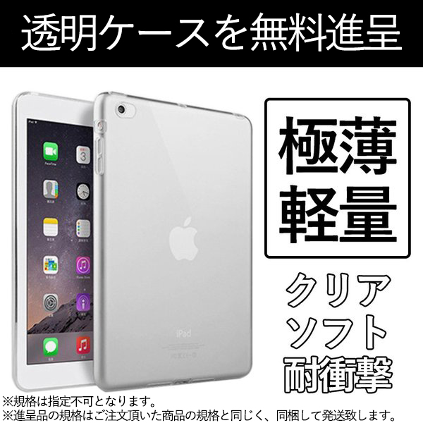 Apple - iPad mini 2 32G カバー+保護フィルムセットの+spbgp44.ru