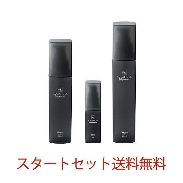 楽天市場】【送料無料】EC水素イオンジェル 120ml : 癒し工房