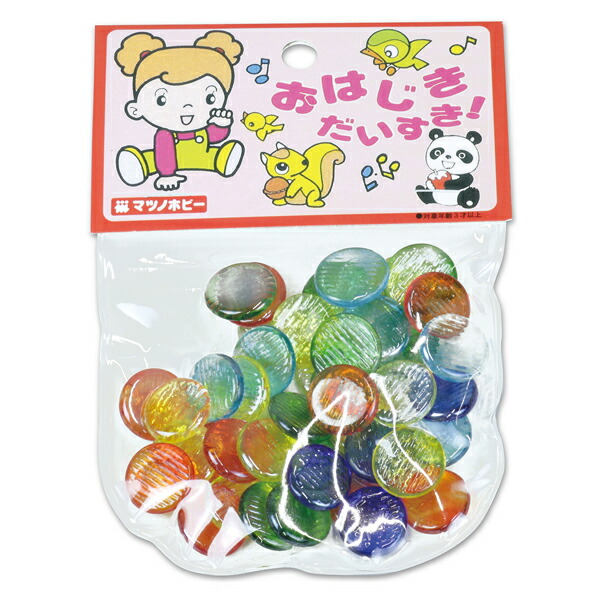 楽天市場】おはじきセット PP?40 教師用 × 2個セット : 学びmono