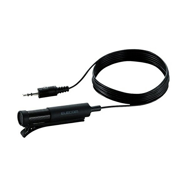 楽天市場】エレコム 胸元や襟元に挟める 無指向性マイク採用 クリップ