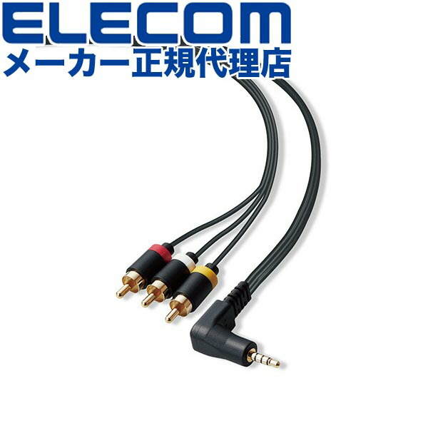 JVC CN-H501MB オーディオケーブル Amazon | JVC リケーブル バランス接続/MMCX端子用/ヘッドホン
