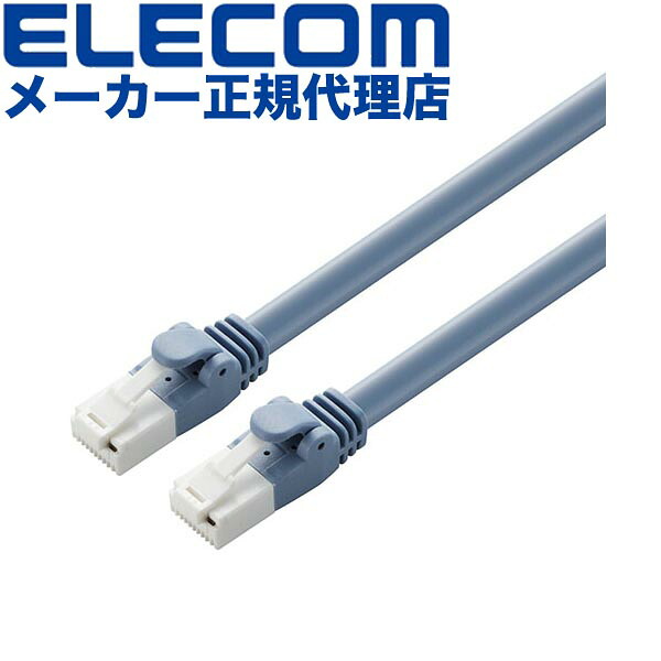 【正規代理店】 エレコム LD-GPAT/BU20/RS Cat6A対応 LANケーブル PoE対応 ランケーブル インターネットケーブル ケーブル EU RoHS指令準拠 爪折れ防止 簡易パッケージ仕様 ヨリ線 ブルー 20m ELECOM 配線 ギガビット 小学生 環境配慮パッケージ 高品質