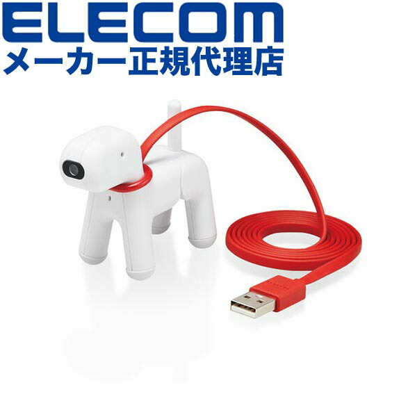 エレコムUCAM-C525FBWH(ホワイト)200万画素Webカメラwanco 4549550199438e.jpg