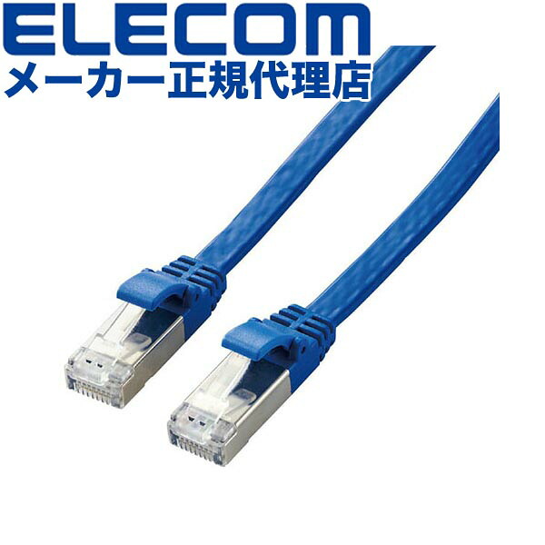 【正規代理店】 エレコム LD-TWSF/BU10 Cat7 LANケーブル ランケーブル インターネットケーブル ケーブル カテゴリー7 Cat7 対応 LAN ケーブル CAT7準拠 フラット 10m ブルー 高品質