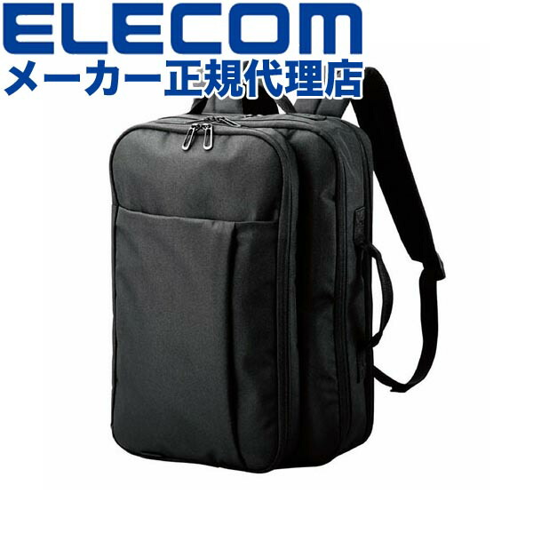【正規代理店】 エレコム BM-BSBPBK キャリングバッグ 2WAY ビジネス バックパック バック 15.6 インチ ブラック ELECOM アクセサリー 手提げ 収納 バッグ ビジネスバックパック リュック ノートパソコン対応 ビジネスバッグ ハンドル付 通勤 出張 かばん 高品質