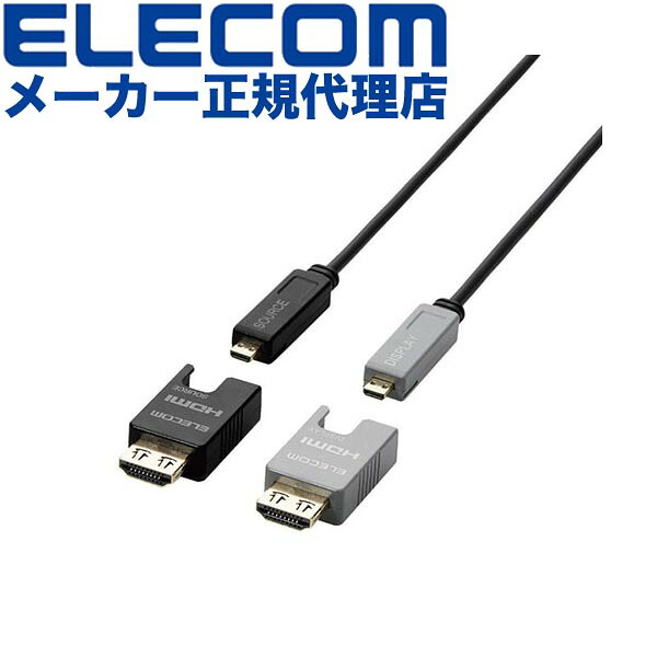 【正規代理店】 エレコム DH-HDLOB100BK HDMI光ファイバーケーブル 100m 長尺 HDMI-HDMI アクティブオプティカルケーブル ブラック 6カ月保証 高品質