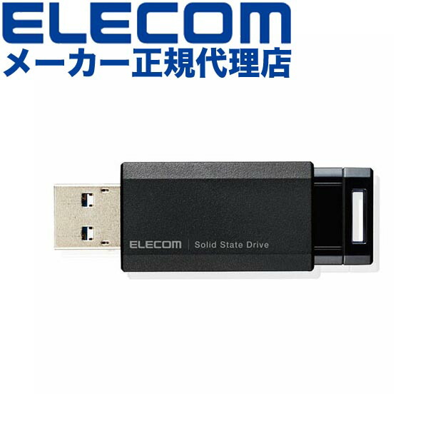 楽天市場】ELECOM 外付けポータブルSSD/ESD-EJRシリーズ/2TB/ブラック
