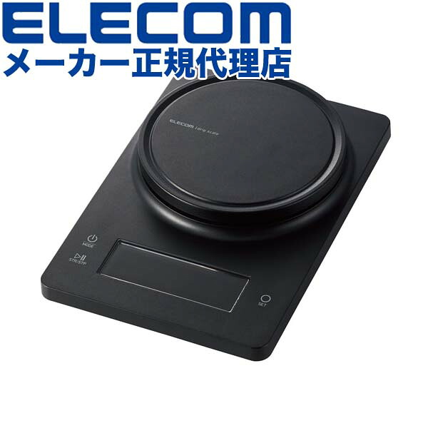 【正規代理店】 エレコム HCS-KS04BK ドリップスケール コーヒー専用 タイマー機能搭載 計量+タイマー計測同時表示 ドリップ スケール 操作・カウント音付 最大2kg 最小0.1g表示 バックライト付 ブラック ELECOM 1年保証 家電 デジタルスケール タイマー機能 高品質
