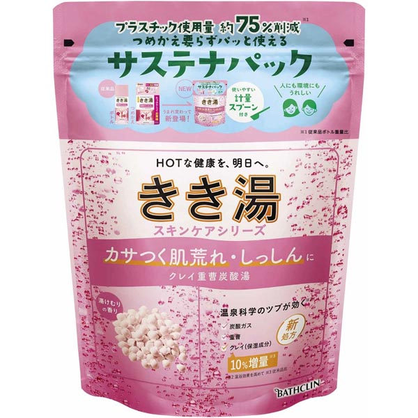 楽天市場】【5個セット】 きき湯 カリウムボウ硝炭酸湯 360g 発砲 気分 