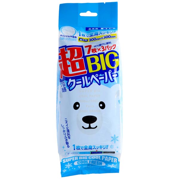 【24個セット】 サイキョウ・ファーマ 超ビッグクールペーパー 冷感 ウェットシート クールペーパー サイキョウファーマ ビッグ