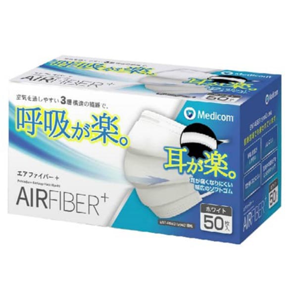 【10個セット】 ＡＲメディコム エアーファイバーマスク普通 50枚