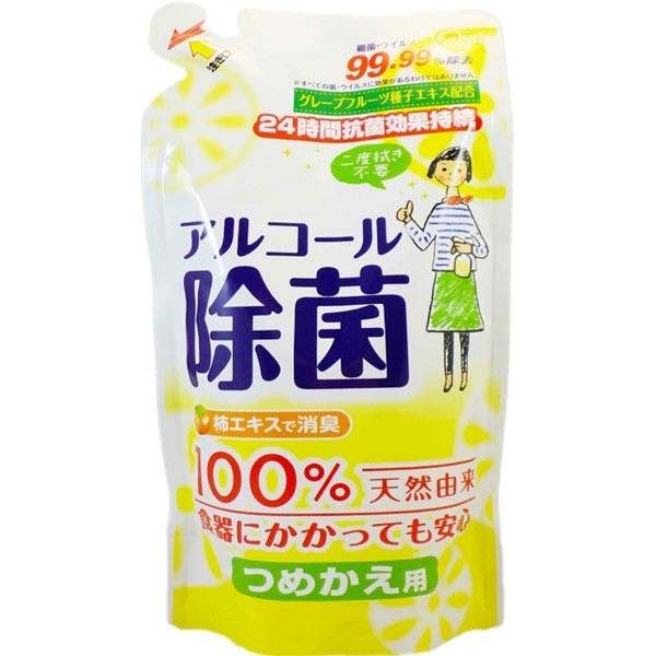 楽天市場】【5個セット】 ばいきんバスター 除菌・抗菌スプレー