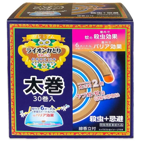 【24個セット】 ライオンかとり線香太巻きプレミアム30巻き 虫対策 ライオンケミカル ライオン 野外 蚊取り 強力 アウトドア かとりせんこう リベロ 蚊対策 蚊取り線香 プレミアム 屋外 便利グッズ
