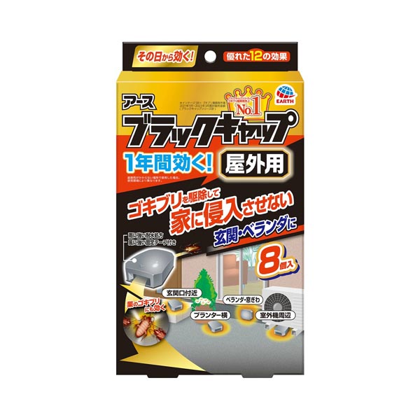 楽天市場】ブラックキャップ x6点セット : Tough-Z 楽天市場店