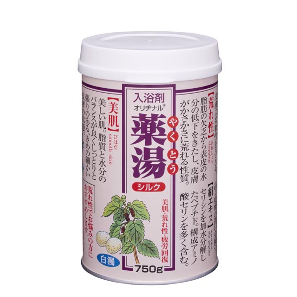 【5個セット】 オリヂナル薬湯 シルク 750G お風呂 血行促進 冷え症 ボトル スキンケア オリジナル 疲労回復 美肌 やくとう 入浴剤 薬湯 ボディケア バス用品 温浴 腰痛 缶入 オリヂナル