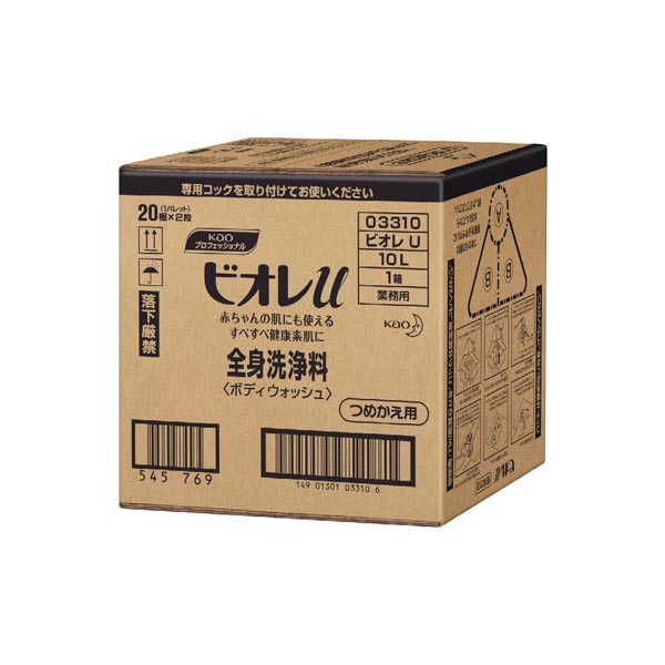 【5個セット】 ビオレU業務用10L 詰め替え 文房具 ハンドソープ お掃除 全身洗浄料 ボディウォッシュ お風呂 オフィス スキンケア ボディーソープ 花王 ケース 大容量 つめかえ用 業務用 ボディケア ボディソープ ボディウオッシュ 用品