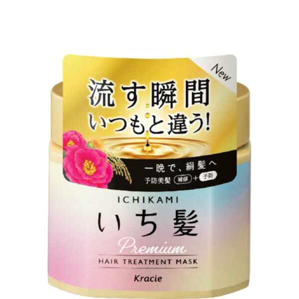 【10個セット】 クラシエ いち髪 プレミアム ラッピングマスク ヘアマスク 髪の毛 お風呂 リンス 化粧品 大人 ダメージ ダメージヘア ヘアトリートメント 浴室内用 ダメージケア 補修 サクラ トリートメント バス用品 ヘアケア インバス アットコスメ