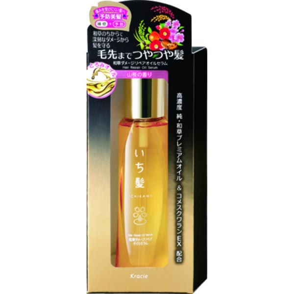 【5個セット】 クラシエ いち髪 和草ダメージリペアオイルセラム ヘアオイル 正規品 予防 洗い流さない お風呂 ダメージ補修 オイルセラム 和草ダメージリペア コーセーコスメポート 和草 ヘアトリートメント ヘアスタイリング剤 ダメージケア アウトバス