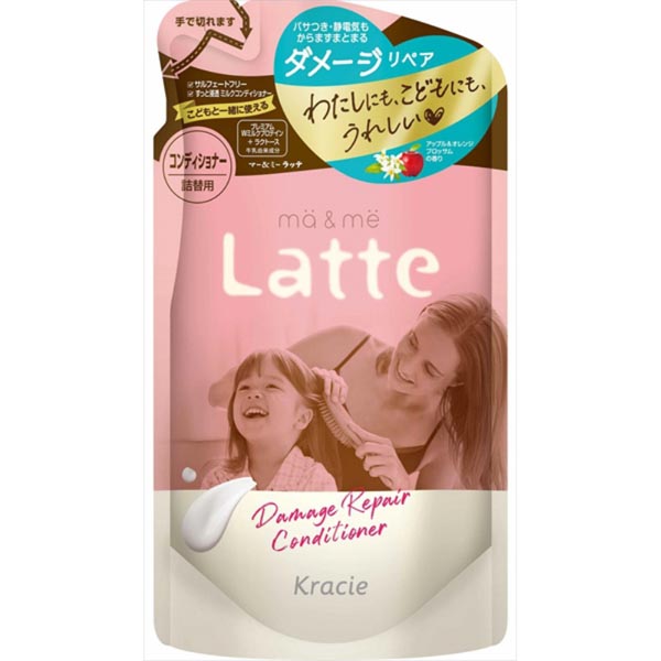 【18個セット】 クラシエ マー&ミー ダメージリペア コンディショナー 詰替用 詰め替え用 詰め替え こども 正規品 キッズ ミルク シャンプー マーミーラッテ お風呂 リンス まとまる ファミリー ダメージ補修 ヘアコンディショナー ナチュラル 赤ちゃん