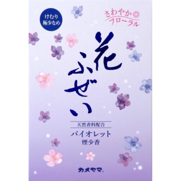 【10個セット】 カメヤマ 花ふぜい バイオレット 煙少香 徳用大型 煙の少ないお線香 お線香 線香