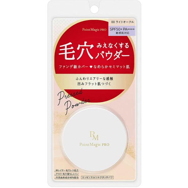 【10個セット】 黒龍堂 ポイントマジックPRO プレストパウダーC 00(ライトオークル)