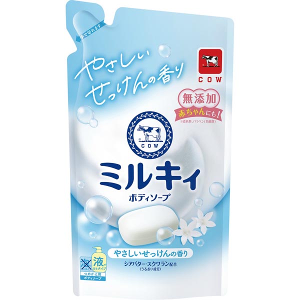 【21個セット】 ミルキィボディソープ やさしいせっけんの香り 詰替用 やさしい 詰め替え せっけん お風呂 ミルキィ シアバター せっけんの香り スキンケア 赤ちゃん 詰替 石けん 液体タイプ 牛乳石鹸共進社 つめかえ用 無添加 ボディケア ボディソープ