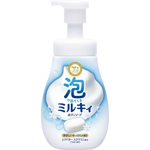 【12個セット】 泡で出てくるミルキィボディソープ やさしいせっけんの香り ポンプ付 クリーミー お風呂 ミルキィ なめらか 泡で出るタイプ 赤ちゃん ポンプ 石けん 泡タイプ すべすべ 牛乳石鹸共進社 泡で出てくる ボディソープ 牛乳石鹸 ボディシャンプー