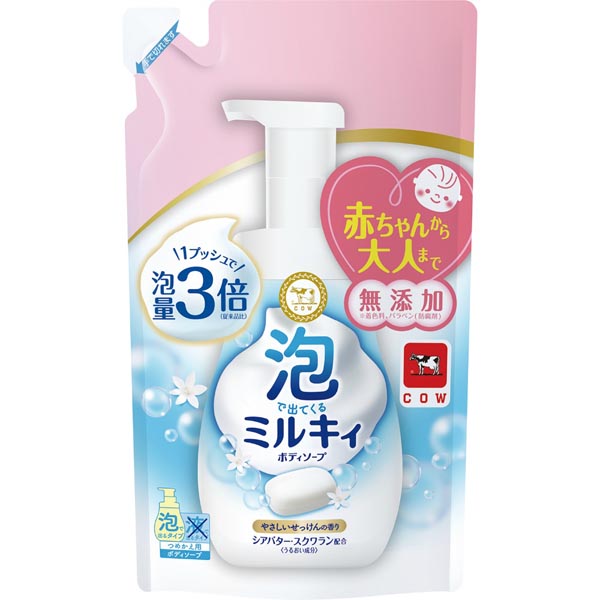 【16個セット】 泡で出てくるミルキィボディソープ やさしいせっけんの香り 詰替用 やさしいせっけん 詰め替え お風呂 ミルキィ シアバター せっけんの香り スキンケア 詰替 泡タイプ 牛乳石鹸共進社 抽選 つめかえ用 泡で出てくる ボディケア ボディソープ