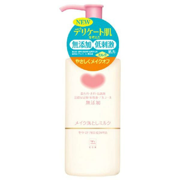【24個セット】 カウブランド 無添加メイク落としミルク ポンプ付・150ml