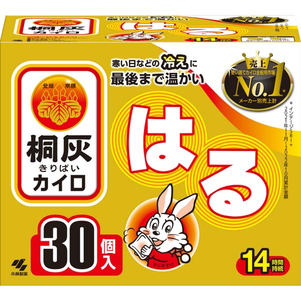 【3個セット】 小林製薬 桐灰はる30個入(函入) きりばい 備蓄 箱入 防寒 温かい 使い捨てカイロ 省エネ 箱入り あったか メディカル 野外 使い捨て 使いすてカイロ 防災 定番 桐灰化学 グッズ アウトドア はるタイプ 持ち運び 大容量 カイロ