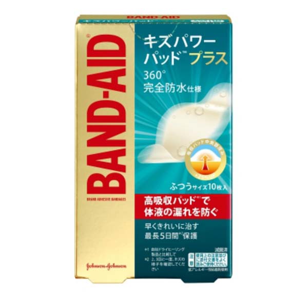 【10個セット】 ジョンソン＆ジョンソン バンドエイド キズパワーパッドプラス ふつうサイズ モイスト ジャンボ 滅菌済 医療 衛生日用品 ふつう メディカル クリニック ささくれ 大きめ 管理医療機器 半透明 靴ずれ プラス 防水 病院 看護 あかぎれ