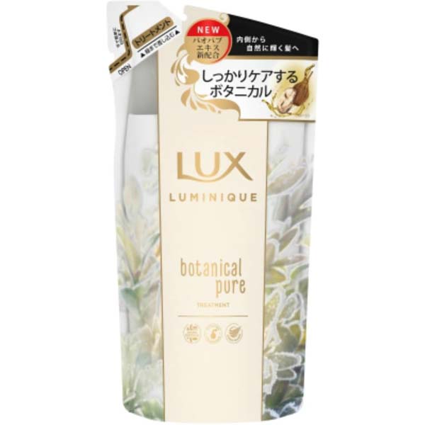 【10個セット】 ユニリーバ ラックス ルミニーク ボタニカルピュア トリートメント 詰替え用 詰め替え用 詰め替え 正規品 シャンプー お風呂 リンス 化粧品 フレンチスパ ボタニカル 詰替 ヘアトリートメント つめかえ 保湿 つめかえ用 詰替用