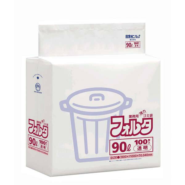 【2個セット】 日本サニパック F9C 環優包装フォルタ 90L 透明 厨房 サニパック 省スペース ビニール袋 日本サニパ 業務用ポリ袋 キッチン 強力 ケース 使いやすい ポリ袋 業務用 厚手 負担軽減 型式 ゴミ袋