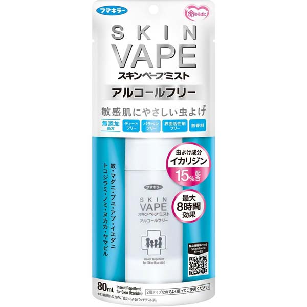 【10個セット】 スキンベープミストアルコールフリー 80ML スキンベープミスト イエダニ 虫対策 蚊除け ミスト 無香料 害虫駆除 屋内 夏対策 虫よけ フマキラー 携帯 レジャー マダニ 虫除け アルコールフリー トコジラミ 敏感肌 忌避 スプレー 屋外 敏感肌向け 9,324円