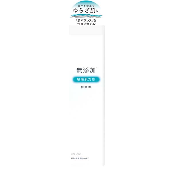 【5個セット】 明色化粧品 リペア&バランス マイルドローション 正規品 乾燥 ニキビ ヒアルロン酸 敏感 化粧品 シトラスハーブ 肌荒れ予防 スキンケア エイジング 保湿 化粧水 日本製 うるおい 敏感肌 無添加 基礎化粧品 明色 保湿化粧水 アットコスメ