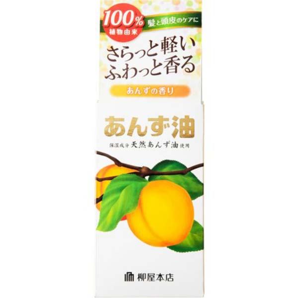 【5個セット】 柳屋本店 柳屋 あんず油