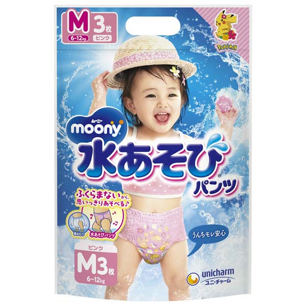 【10個セット】 ムーニー水あそびパンツピンクM3枚 女の子 話題 こども用紙おむつ オムツ 赤ちゃん ブルー ピンク プール ムーニー レジャー 男の子 水あそびパンツ パンツ ビッグ おしりふき ベビー ベビーケア ユニチャーム